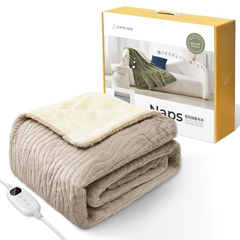 エペイオス(Epeios) 電気毛布 掛け敷き兼用 188x130cm 1-12時間