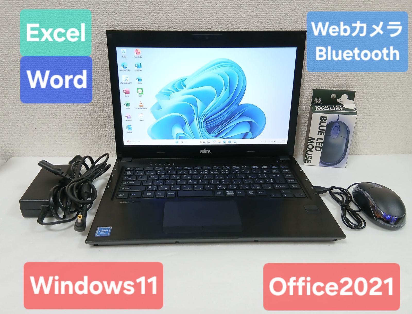富士通 ノートパソコン Windows 11 Office 2021 エクセル ワード パワーポイント Webカメラ Bluetooth 13.3インチ