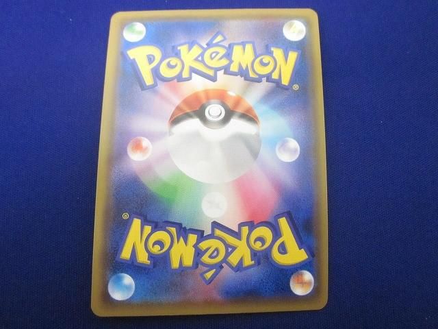 トレカ ポケモンカードゲーム SM 12 a 177 エーフィ＆デオキシスGX SR