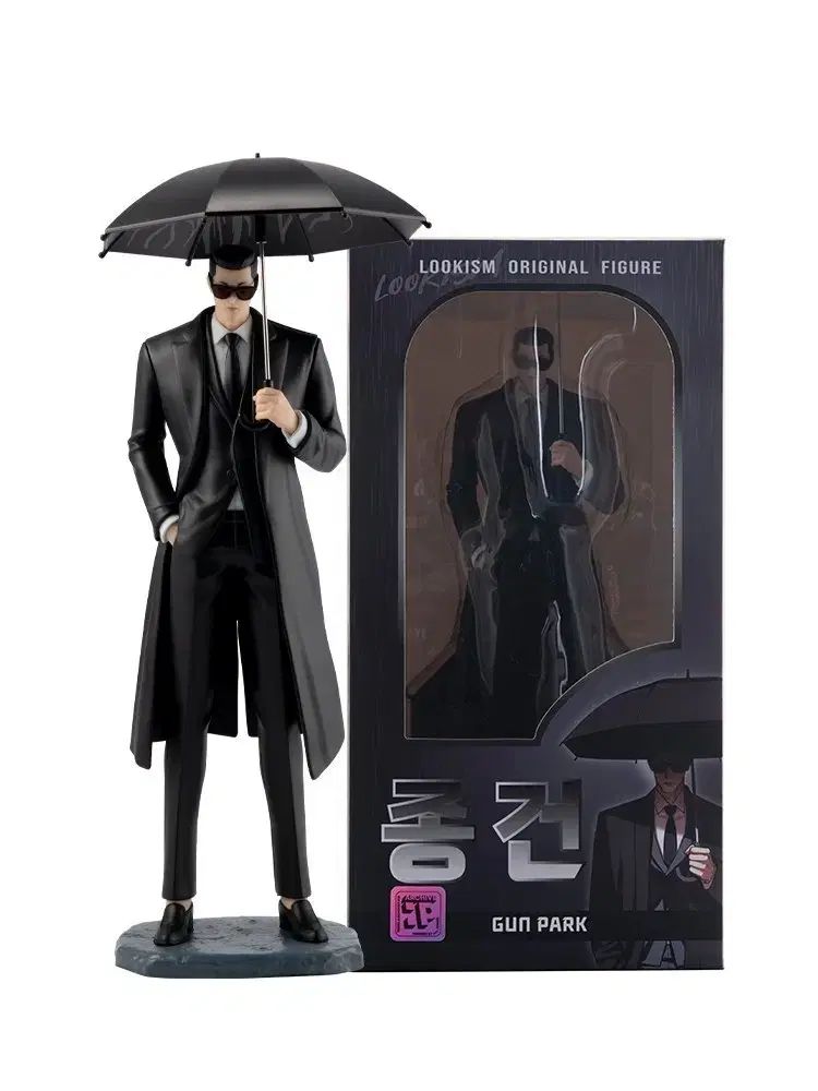 LOOKISM(外見至上主義) パク・ジョンゴン Gun Park フィギュア - メルカリ