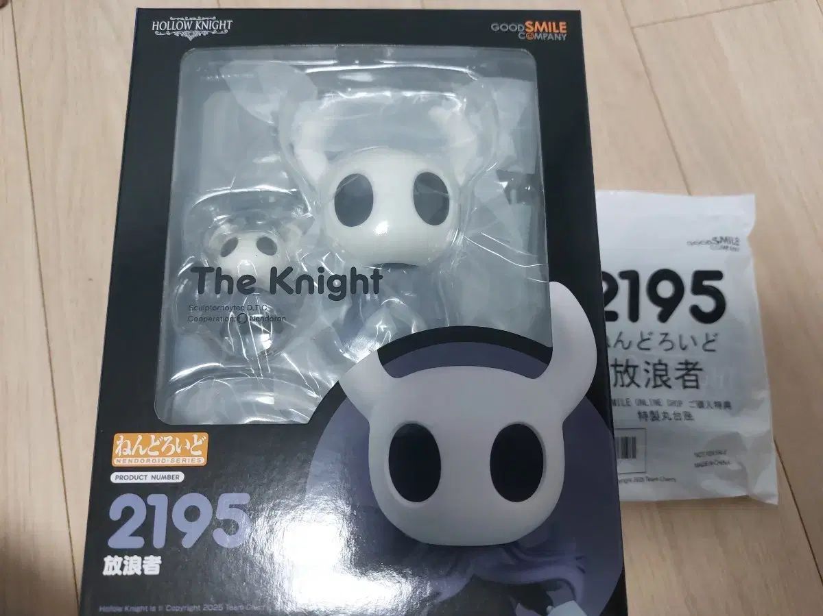 ホロウナイト騎士 ねんどろいど