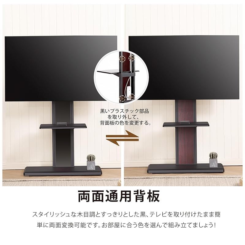FITUEYES テレビスタンド 32-65インチテレビ対応 壁寄せ テレビ台
