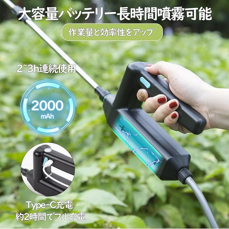 Richday 電動噴霧器 噴霧器 TYPC充電式 電池でラクラク 電動スプレー 2000mAh 延長ホース5M付 2.5時間連続使用 3種類のノズル タンクなし 軽量 霧吹き 連続自動噴霧 圧力調整可 農薬散布 家庭園芸 家庭清掃 洗車散水 散布 エアコ 0