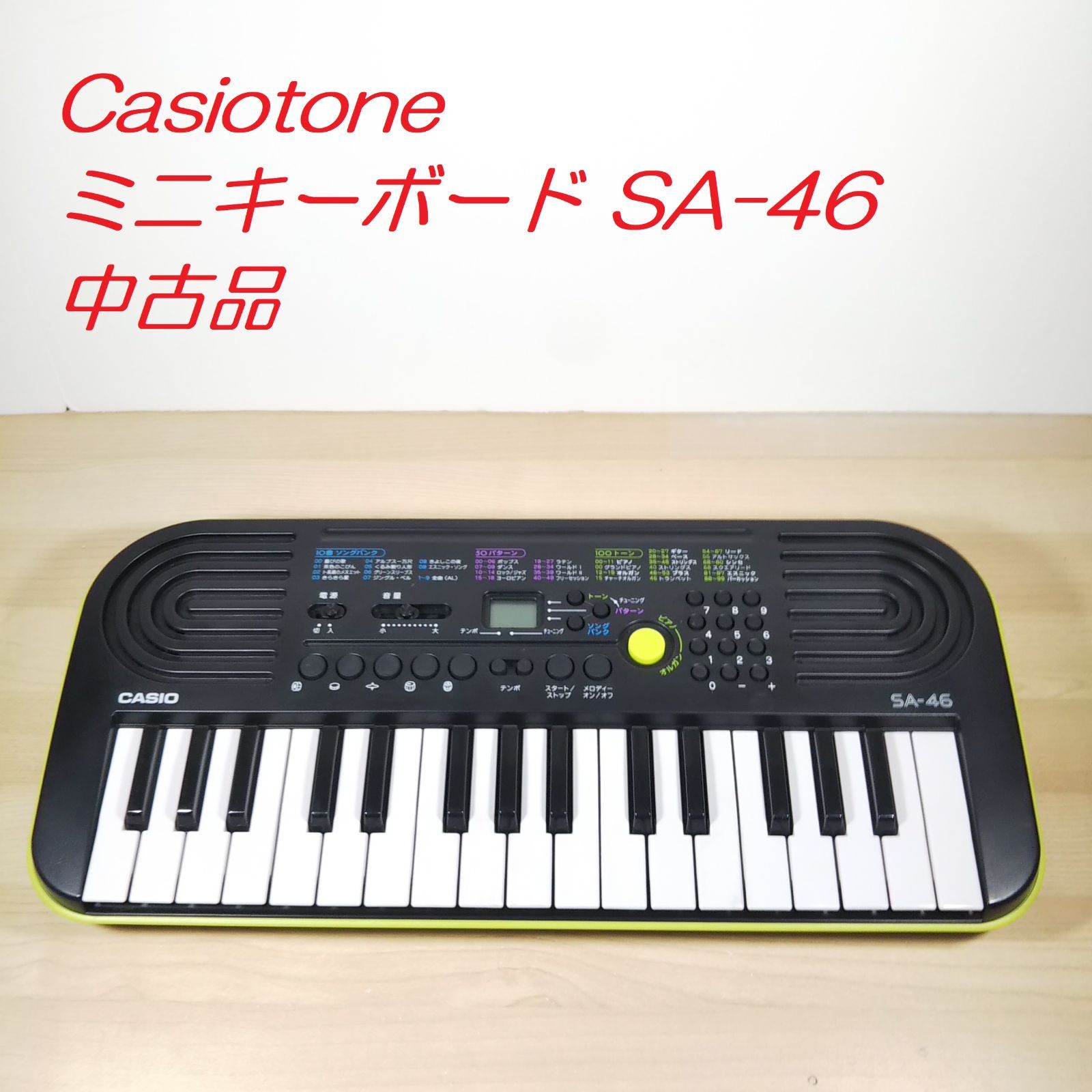 Casiotone ミニキーボード SA-46 中古品 - メルカリ