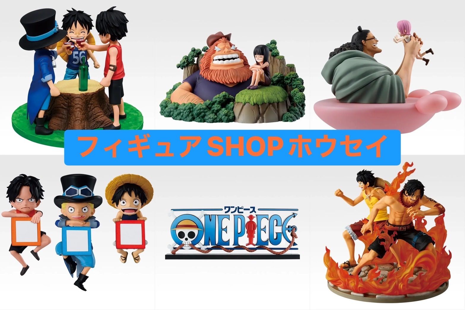 一番くじ ワンピース ドラマティックメモリーズ フィギュア コンプリート セット