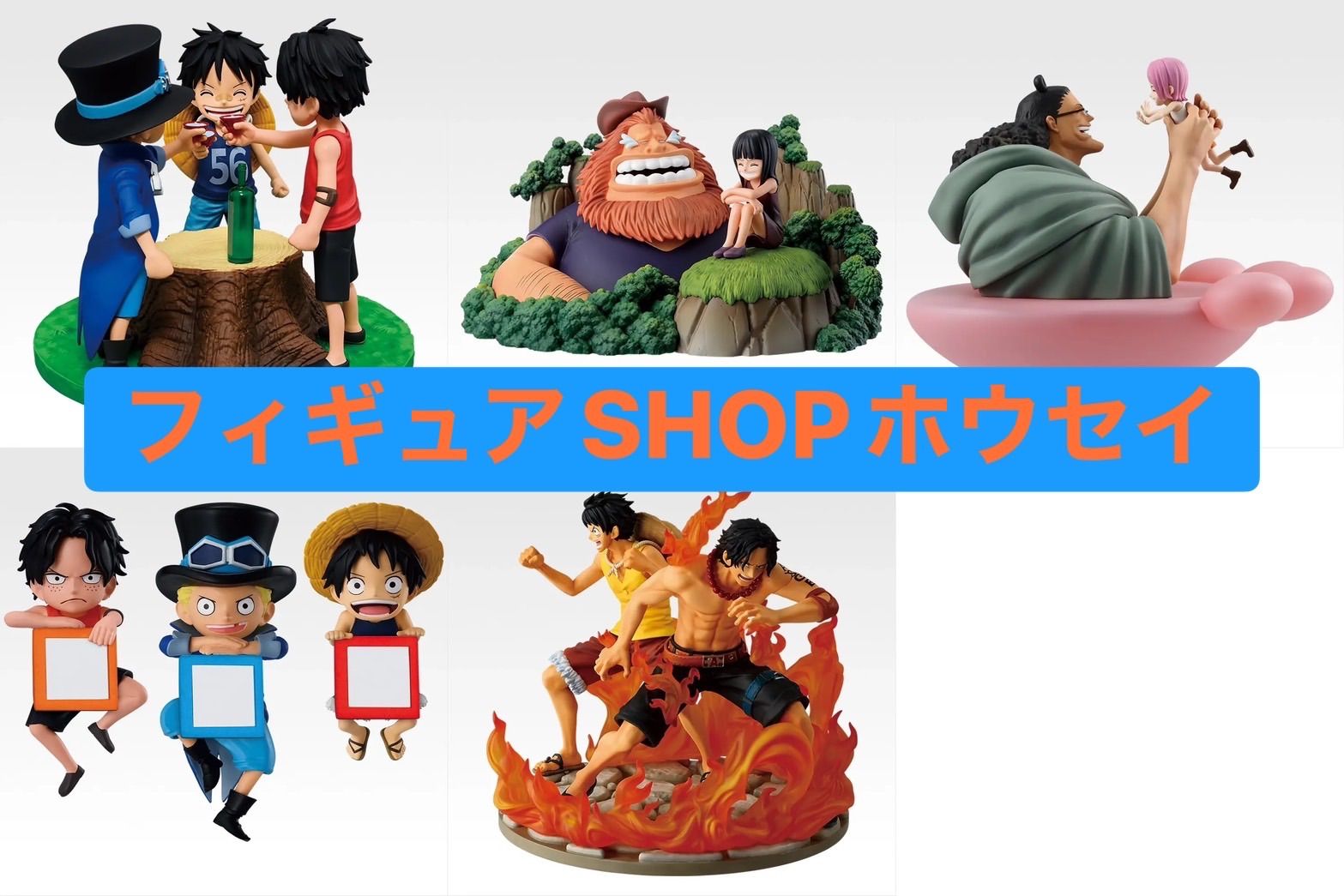 一番くじ ワンピース ドラマティックメモリーズ A B C E ラストワン セット