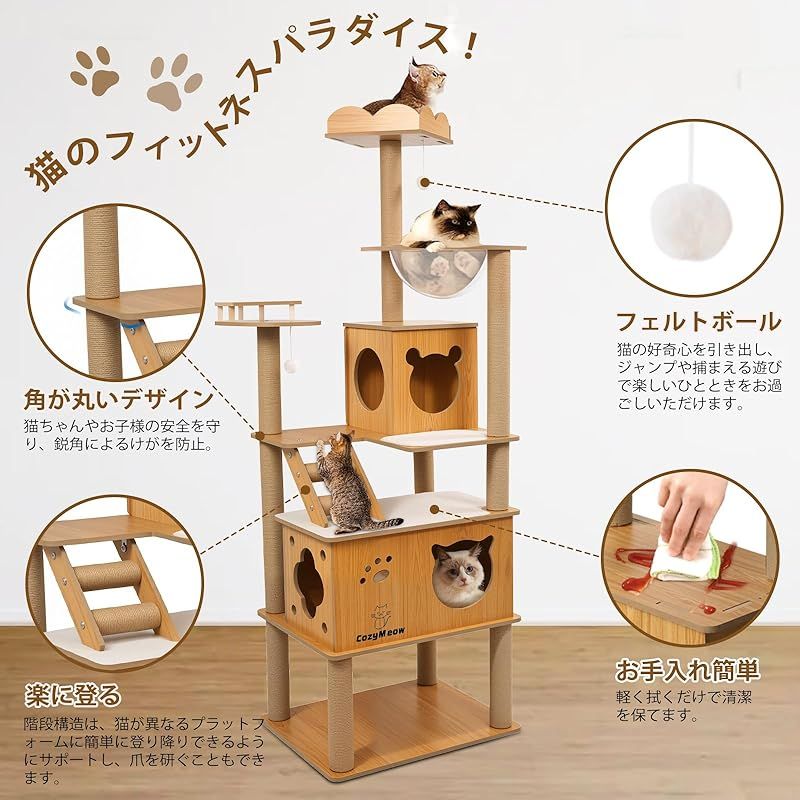 CozyMeow キャットタワー 木製 スリム 宇宙船 据え置き 厚さを増した