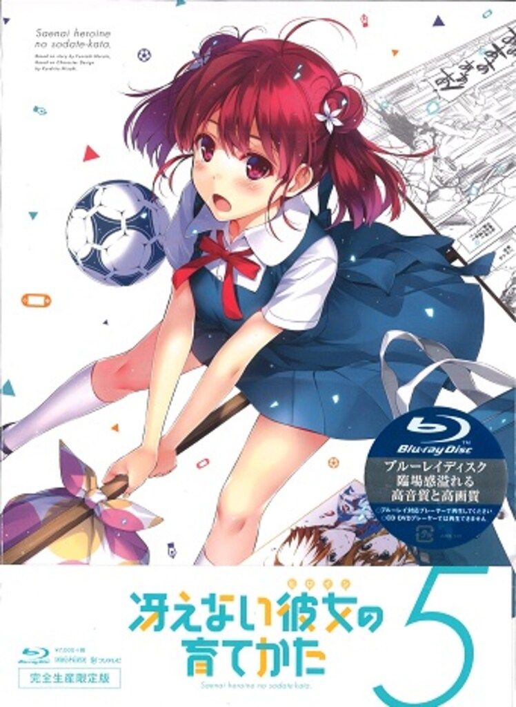 アニメBlu-ray 冴えない彼女の育てかた 完全生産限定版 5 ※未開封