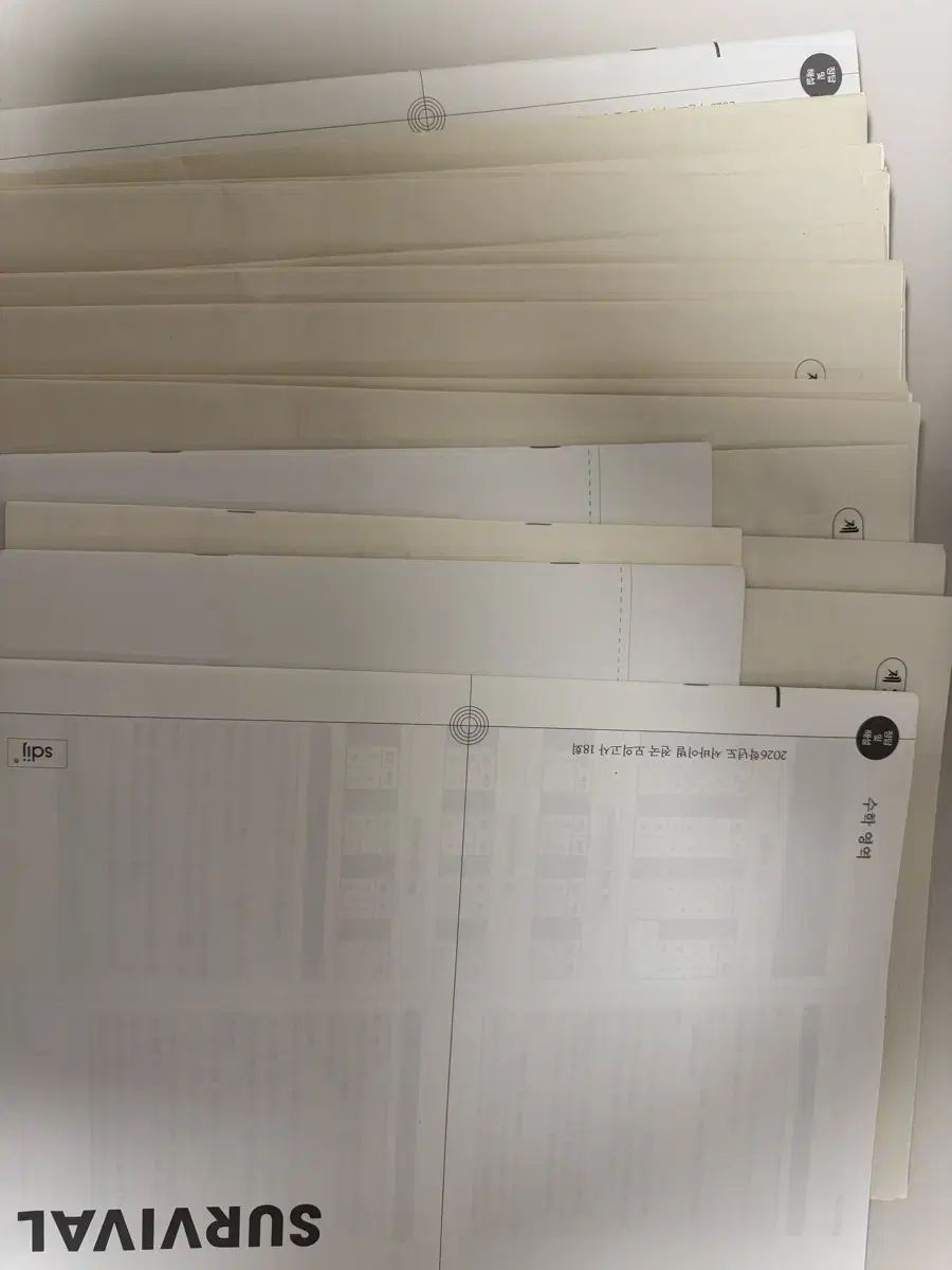 時代人材 数学 実戦模擬試験 15回分