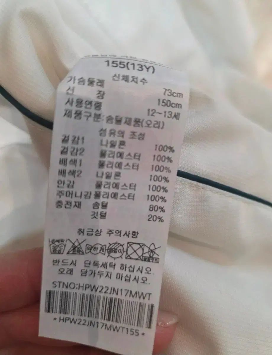 ヘジス リバーシブル