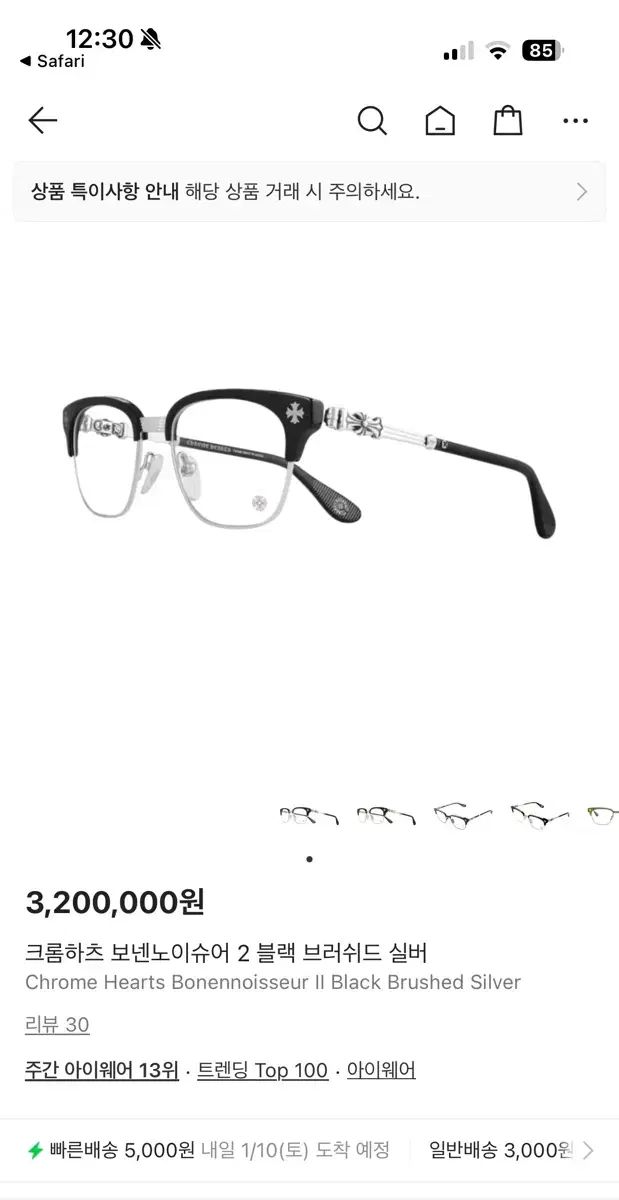 ブラック|シルバー