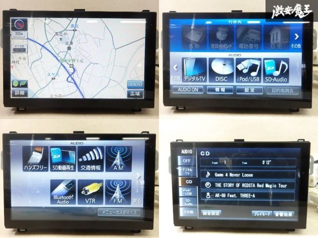 ダイハツ 8インチナビ NSZN-W64DB LA600S 610S Yahoo!オークション - ダイハツ純正ナビ NSZN-W64DB 8インチ LA600Sタ