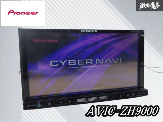 Pioneer パイオニア carrozzeria カロッツェリア AVIC-ZH9000 サイバー