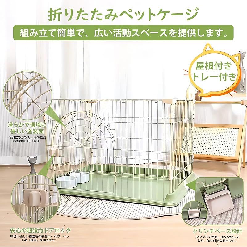 Rshtong 犬 ケージ 犬用サークル ペットケージ 犬 ゲージ 屋根付き 幅