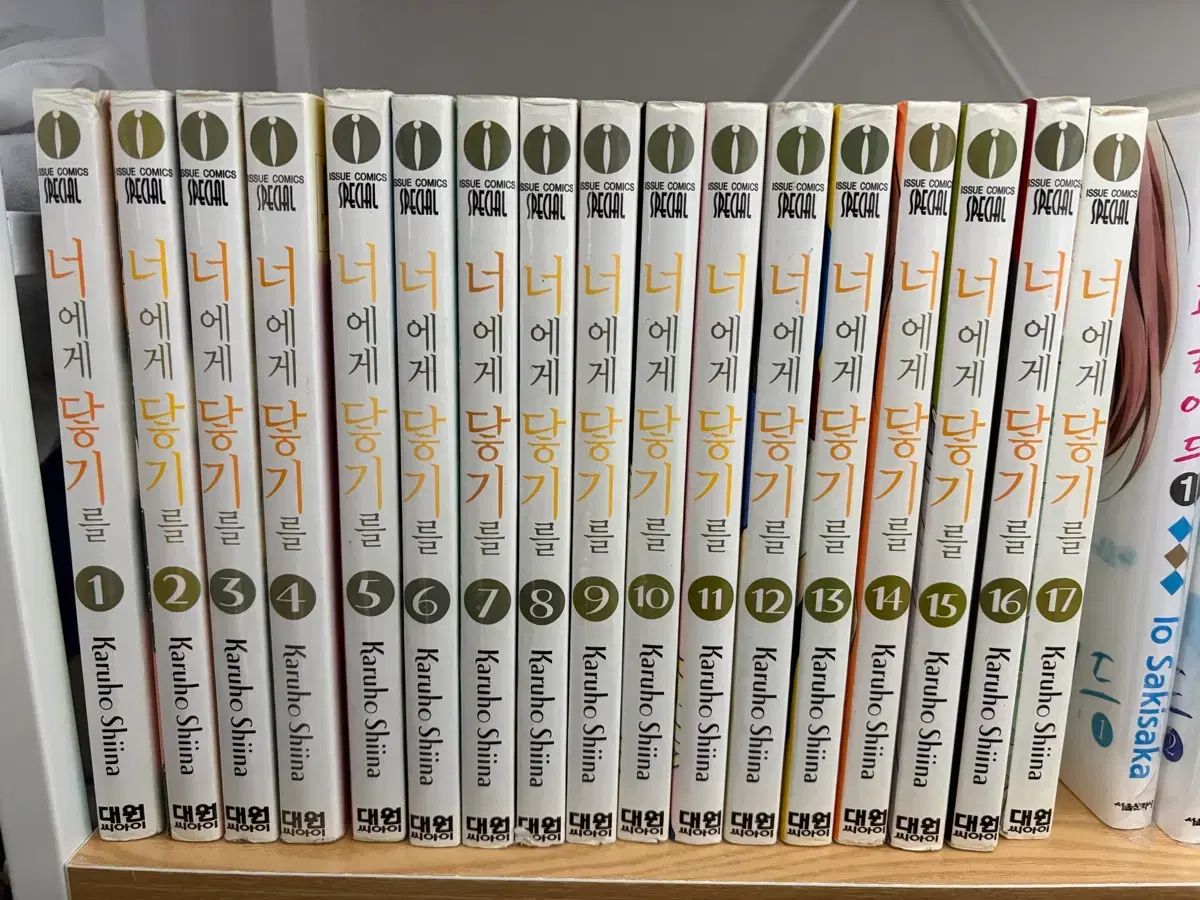 君に届け 漫画 全巻 30 巻 モデル ファンブック 運命の人 1 2 3