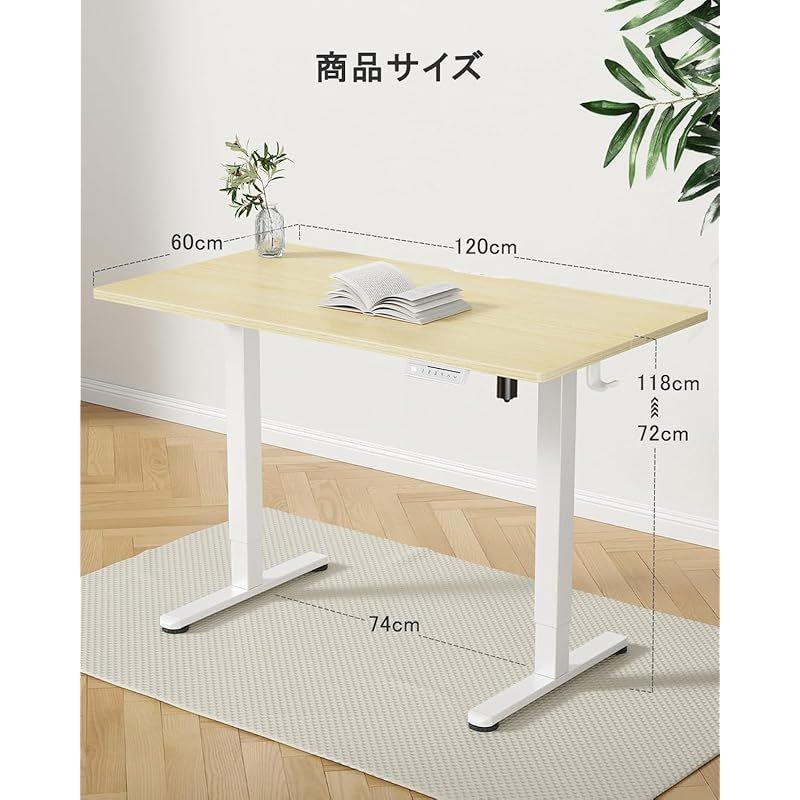 ErGear 電動 オフィスワークテーブル 昇降式デスク スタンディング