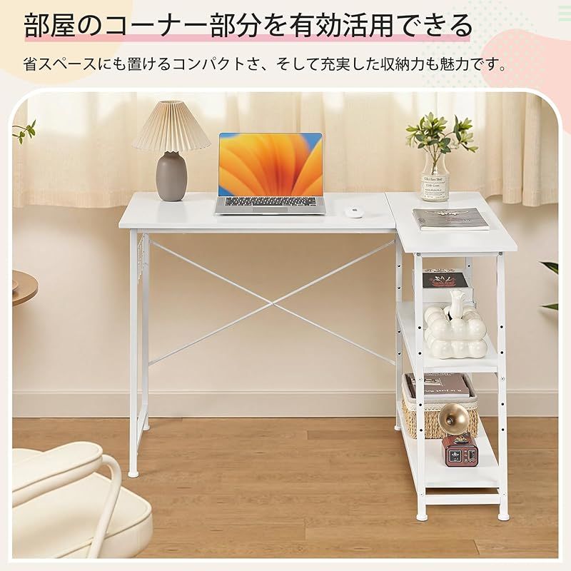 VECELO L字デスク パソコンデスク 幅110×奥行80cm 棚付き 可動棚 高さ