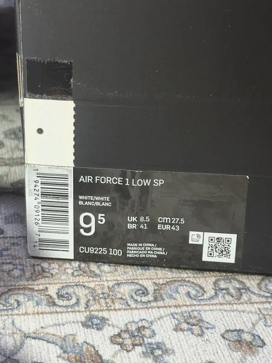 ナイキ シュプリーム