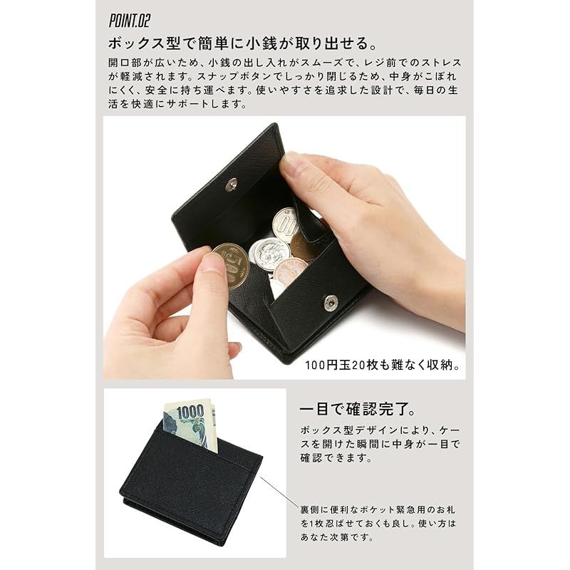 [スタイルイコール] 本革 コインケース 小銭入れ メンズ レディース ボックス型 コンパクト 小さい 薄型 ボタン式 【ブラック】 1