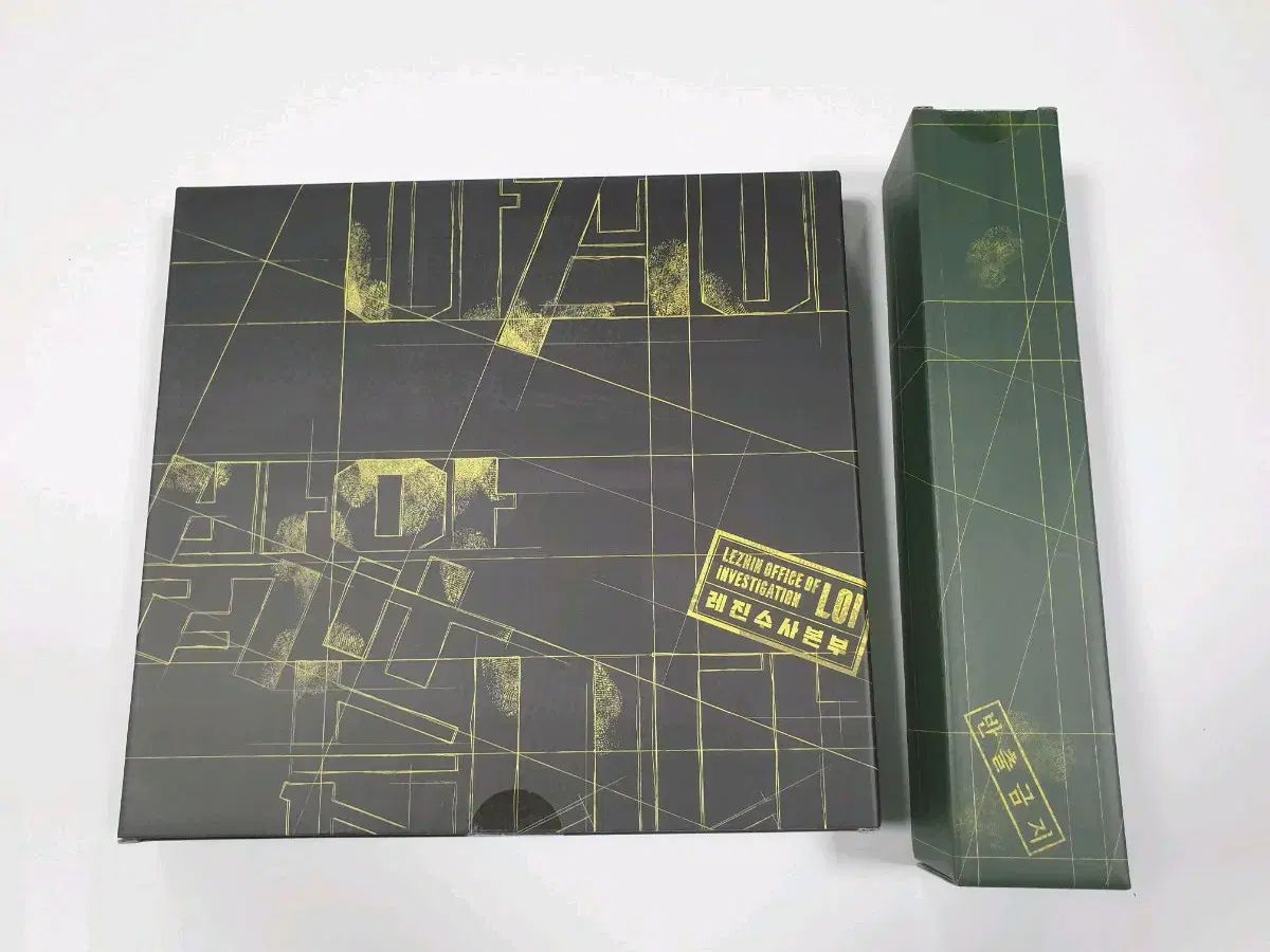 レジン Lezhin 朝が明けた 2025 シーグリ パッケージ