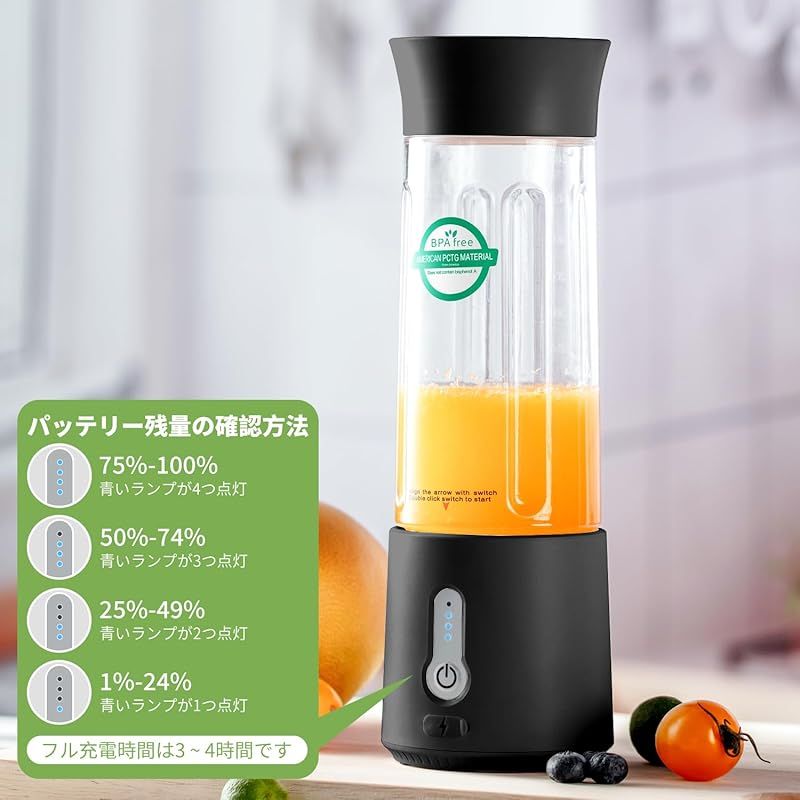 Sun Area ミキサー スムージー ジューサー 氷も砕ける ミキサー 小型