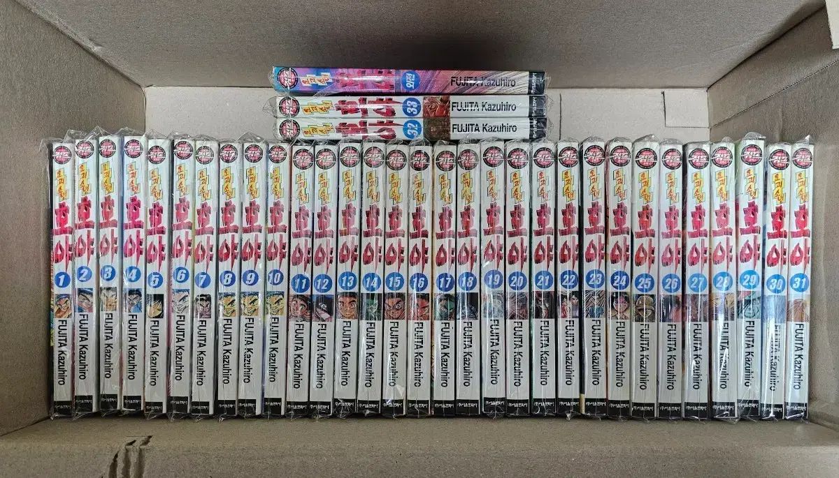 妖怪少年 ホヤ 全巻 セット外 フジタ 名作