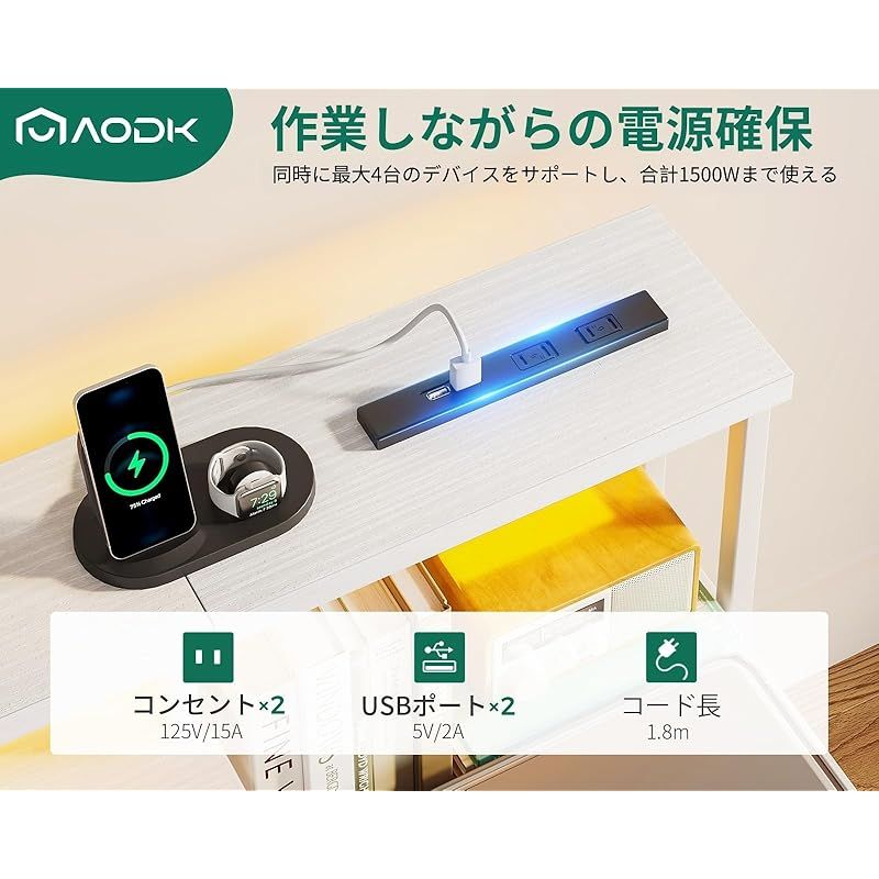 AODK デスク パソコンデスク ゲーミングデスク ラック&コンセント付き