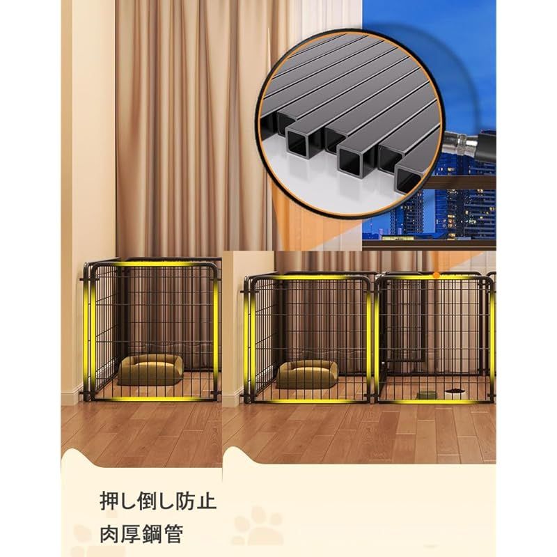 ペットフェンス ペットサークル ドア付き 犬 サークル スチール製