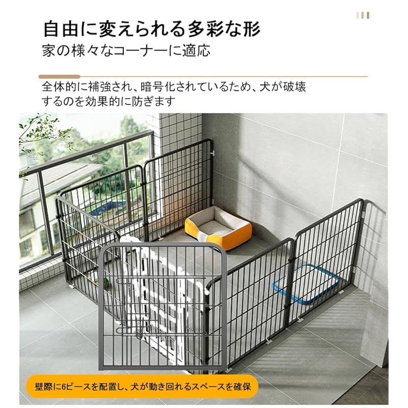 ペットフェンス ペットサークル ドア付き 犬 サークル スチール製