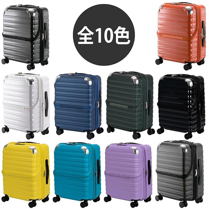 アクタス] キャリーケース スーツケース ジッパー 機内持ち込みサイズ