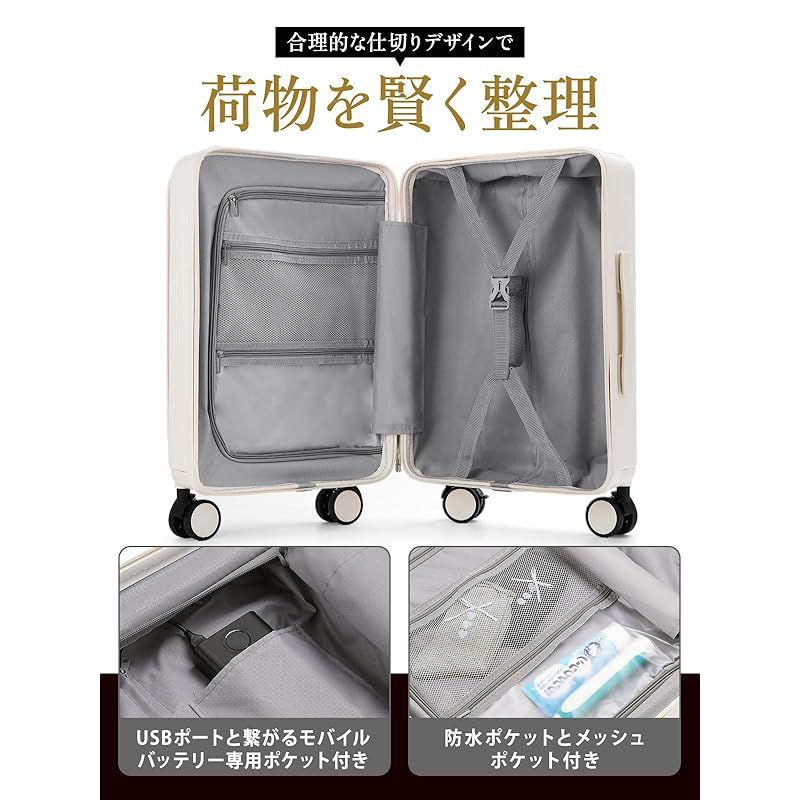 RIMUKE] 前開き スーツケース 機内持ち込み キャリーケース パソコン
