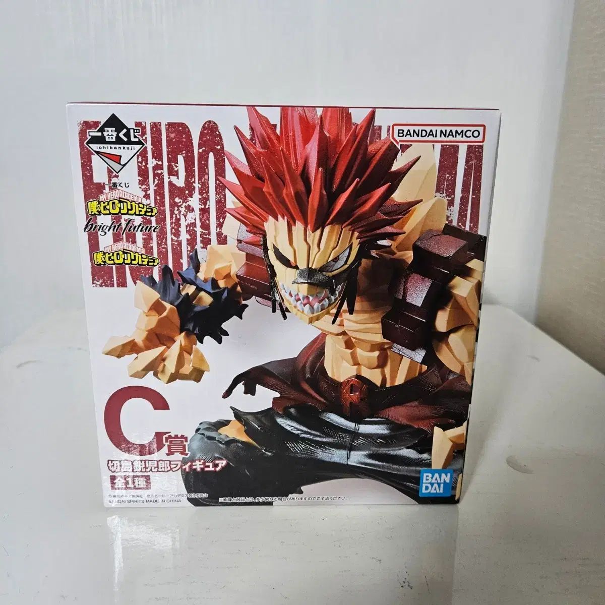 僕のヒーローアカデミア ヒロアカ 切島 英二 レッドライオット 一番くじ C賞