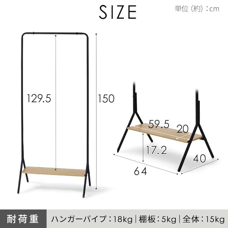 アイリスオーヤマ スペパ ハンガーラック コートハンガー おしゃれ