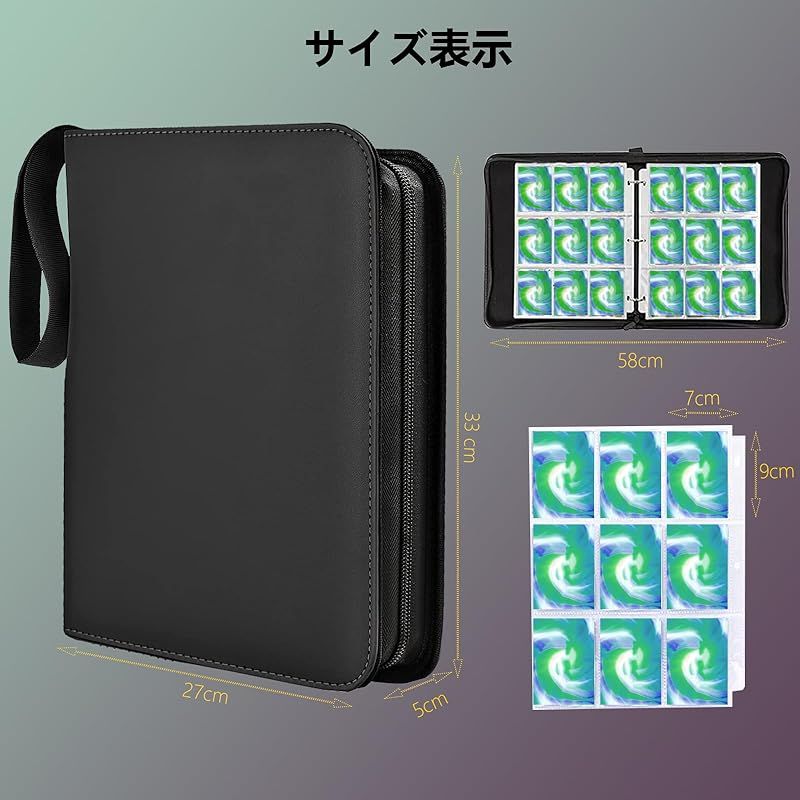 カードファイル,9つのポケットに900枚のカードを収納可能、50枚、表面