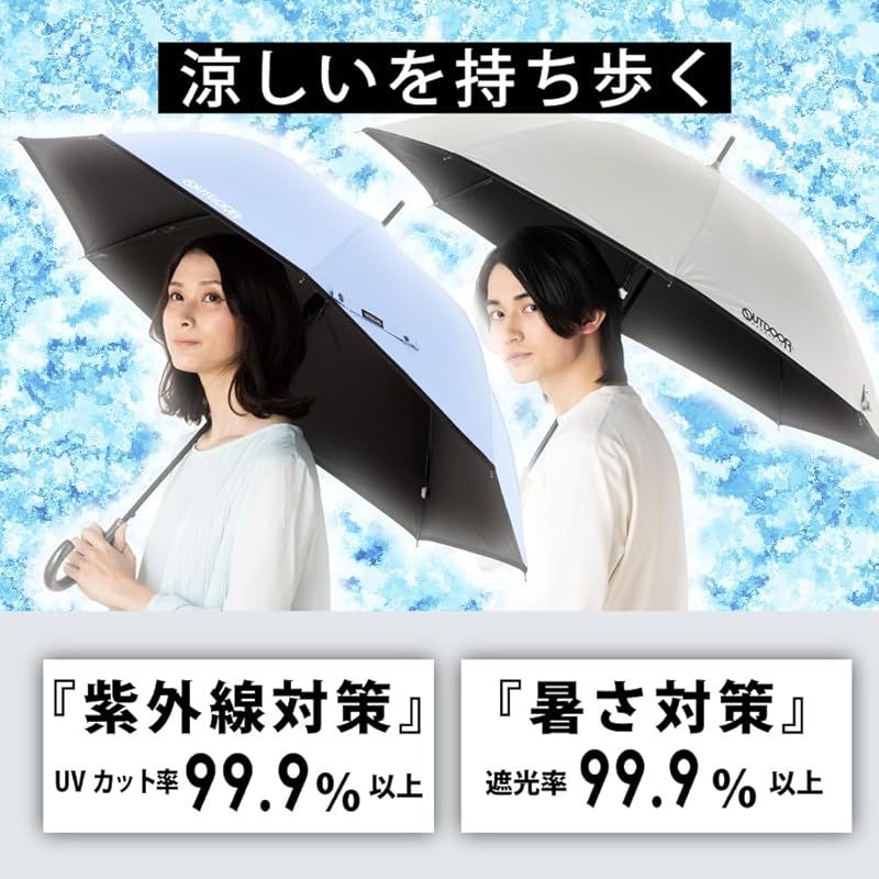 OUTDOOR PRODUCTS(アウトドアプロダクツ) 長傘 雨傘 日傘 晴雨兼用 パラソル ブランド メンズ レディース ユニセックス グラスファイバー 丈夫 60cm 10002529 カーキ 0