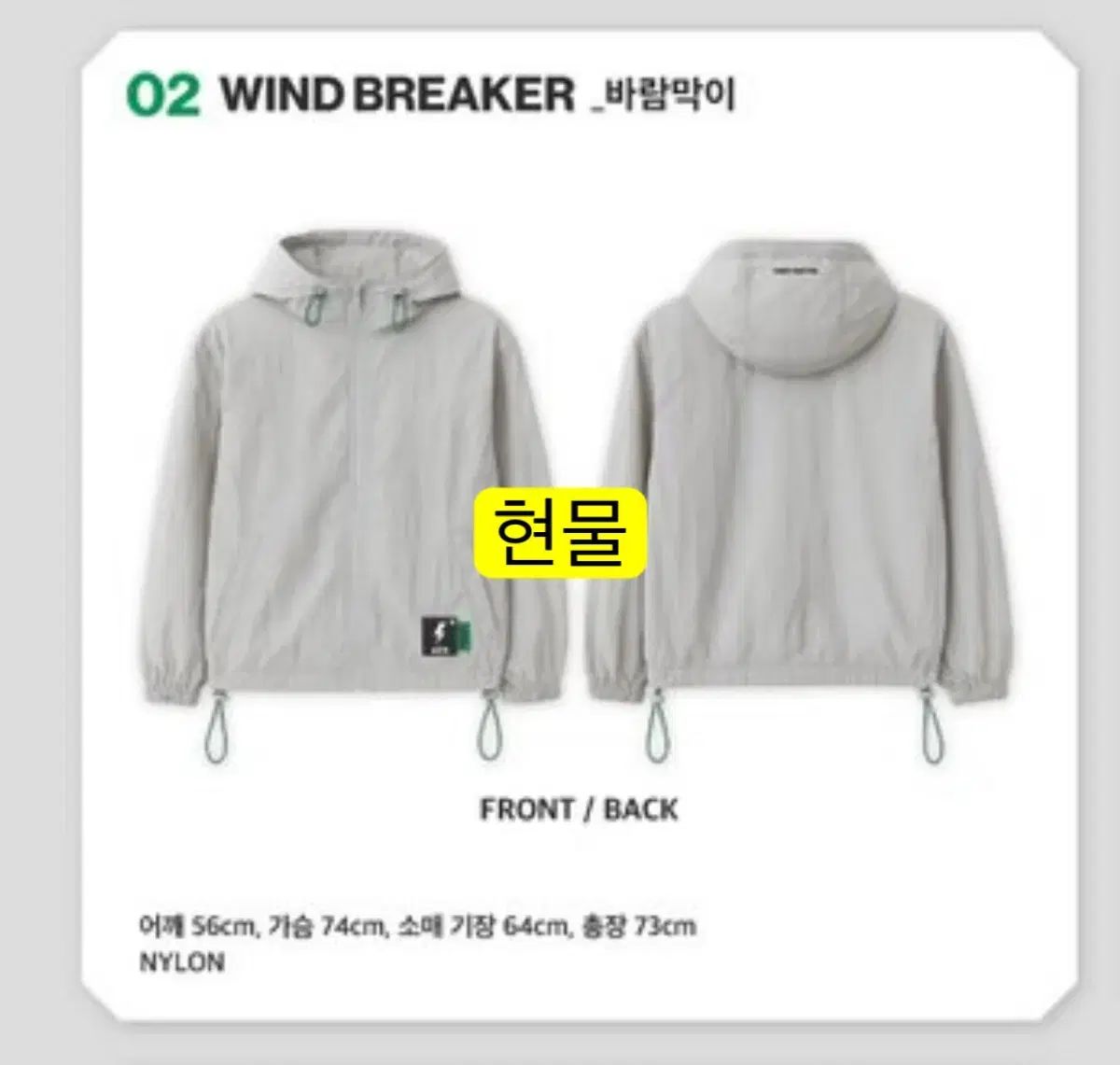 SEVENTEEN happy Burstday ポップアップ ウィンドブレーカー