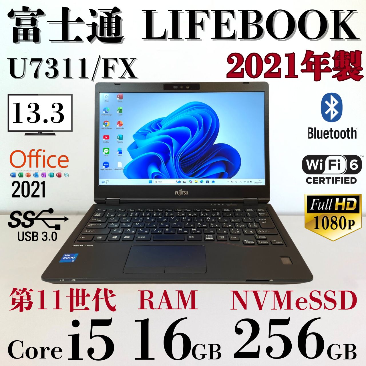 2021年製 第11世代Corei 5 メモリ16 GB 富士通 S 39