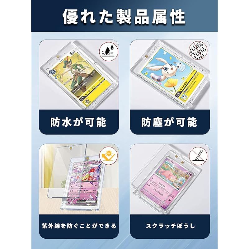 SUSWIM【ローダーx8】 マグネットローダー トレカケース カード