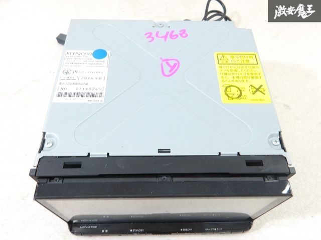 KENWOOD ケンウッド MDV-X702 メモリーナビ カーナビ ナビ フルセグ CD