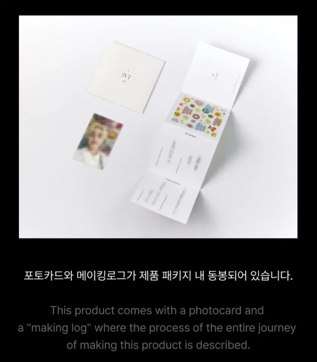 エスクプス Artist