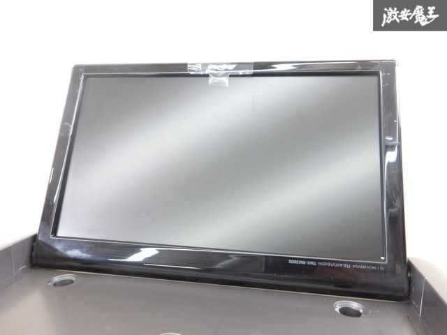 実動外し】ALPINE アルパイン TMX-RM3005 10.1インチ フリップダウン