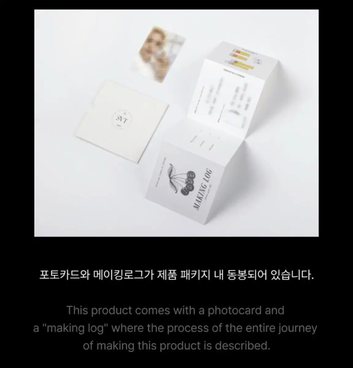 SEVENTEEN エスクプス Artist メイド ステンドグラス セット - メルカリ