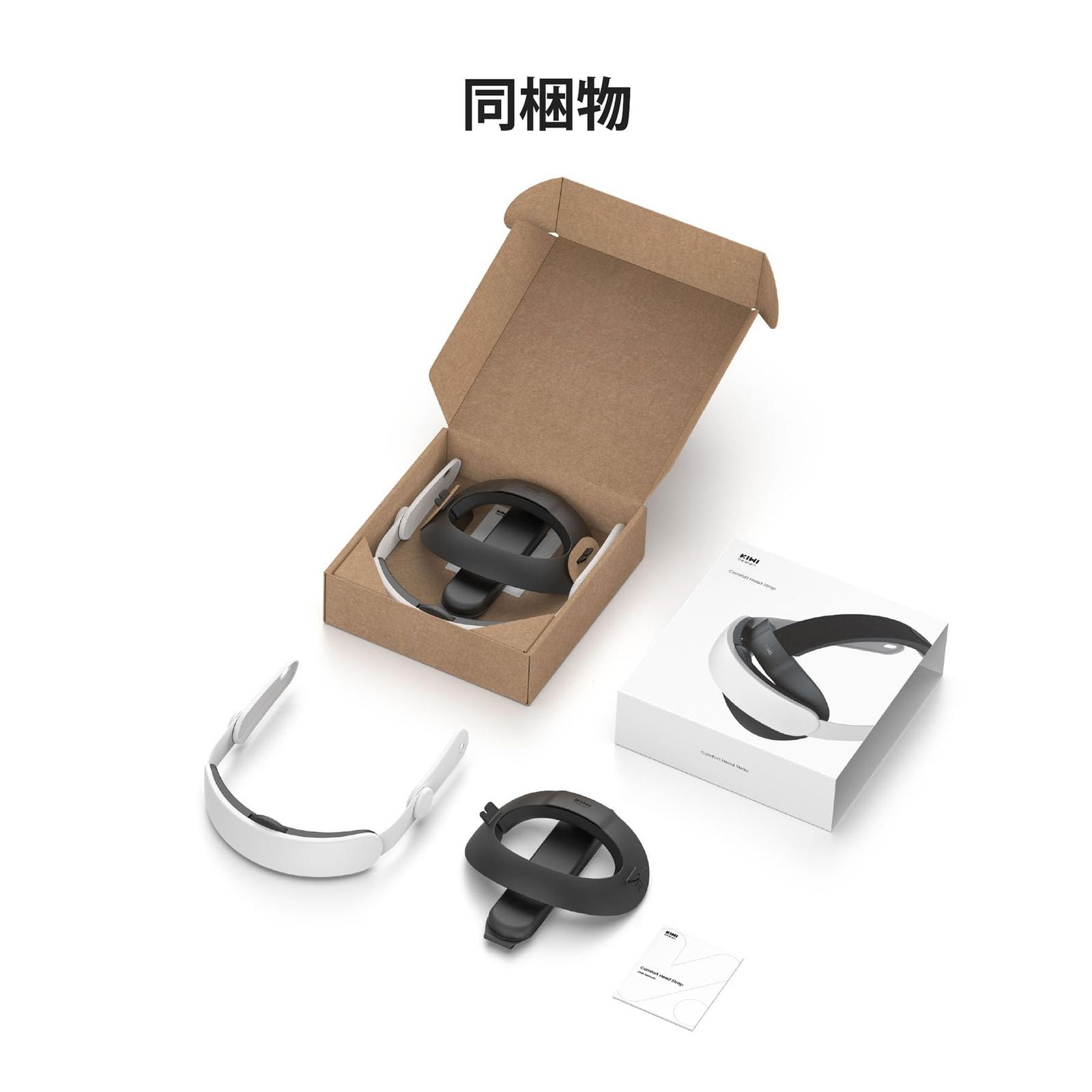 新品 KIWI design K4 Quest 3S/3に対応 ヘッドストラップ コンフォート