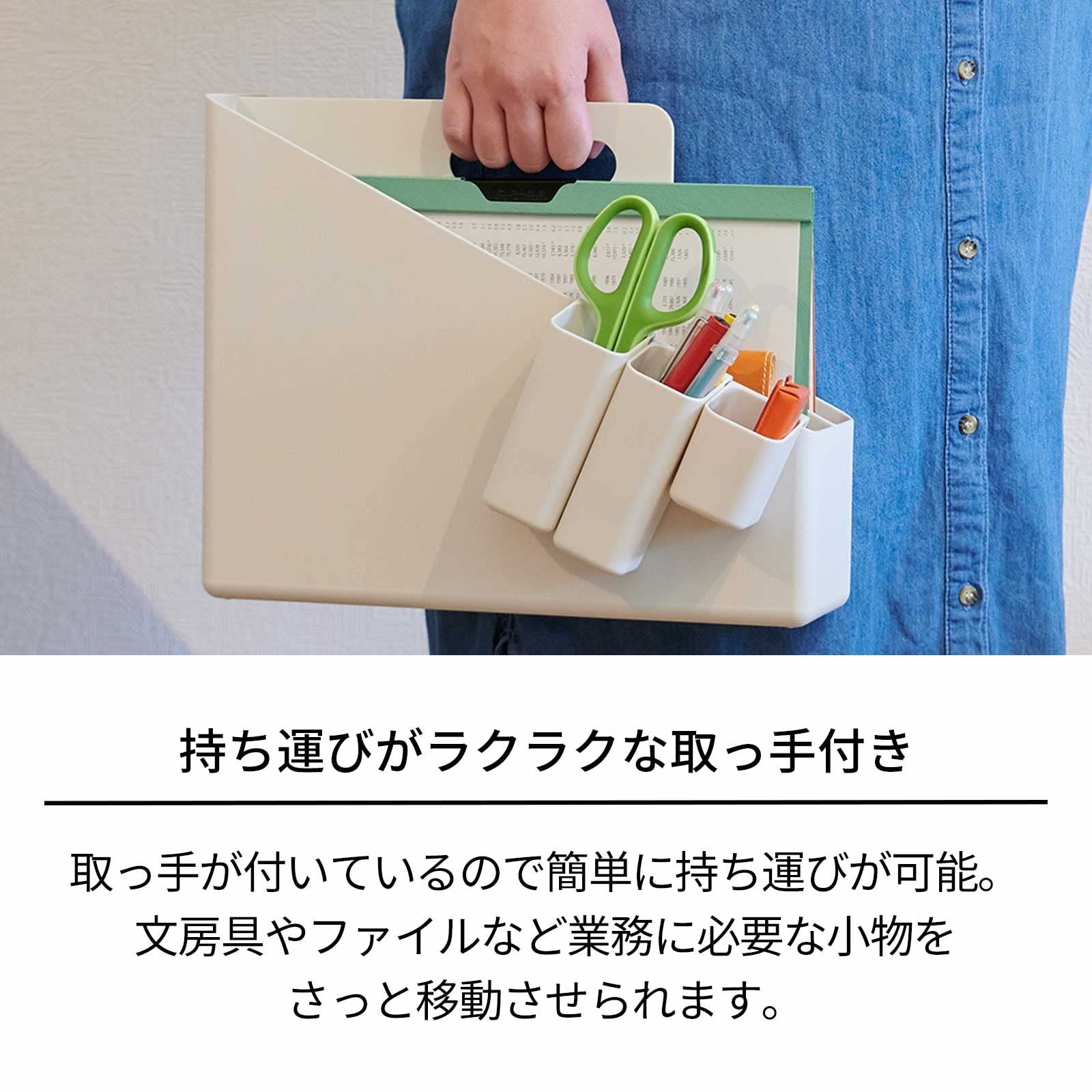 Tenma 書類やデスク周りの文具などをひとまとめにして持ち運びできる取っ手付きファイルボックス