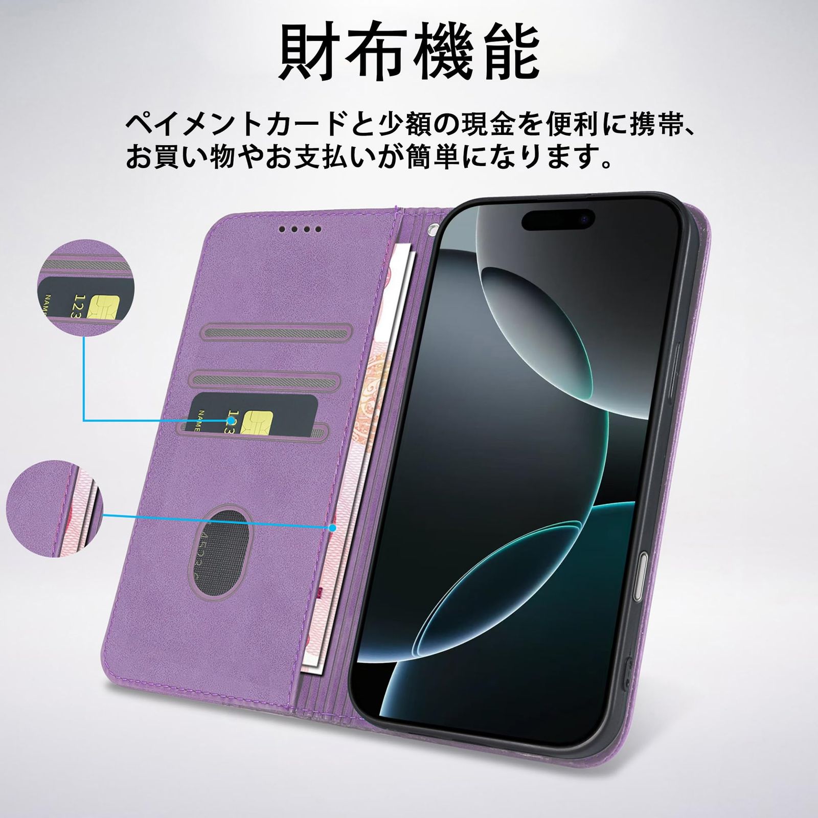 iPhone 16 Pro Max ケース 手帳型 アイフォン16プロマックス ひし形柄 マグネット式 スタンド機能 ProMax 携帯カバー カード収納 財布型