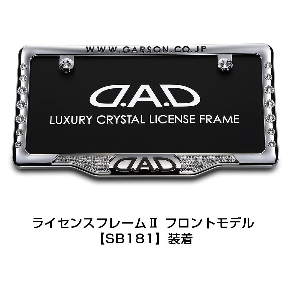 ギャルソン DAD ライセンスフレームエンブレム クリスタル SB 166 01 D A