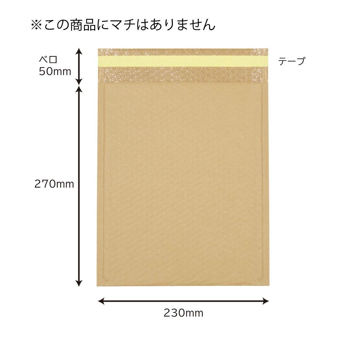 ヘイコー 封筒 発送用 クッション封筒 23-27 B 5 未晒無地 入