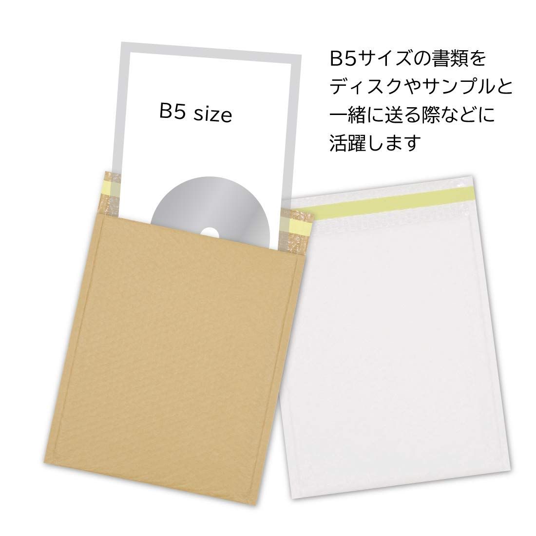  ヘイコー 封筒 発送用 クッション封筒 23 27 B 5 未晒無地 入 封筒 レター カード