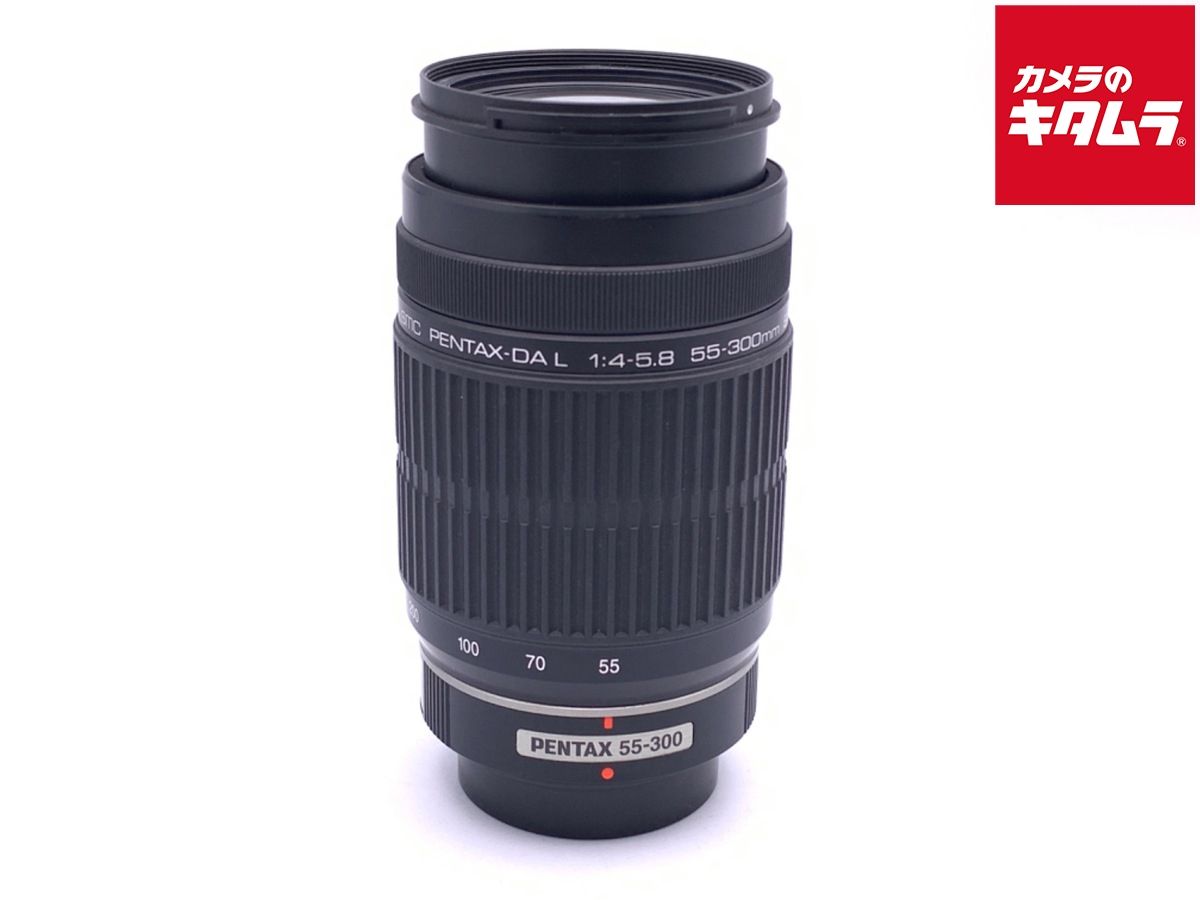 並品 ペンタックス DA L 55-300 mm F 4-5.8 ED