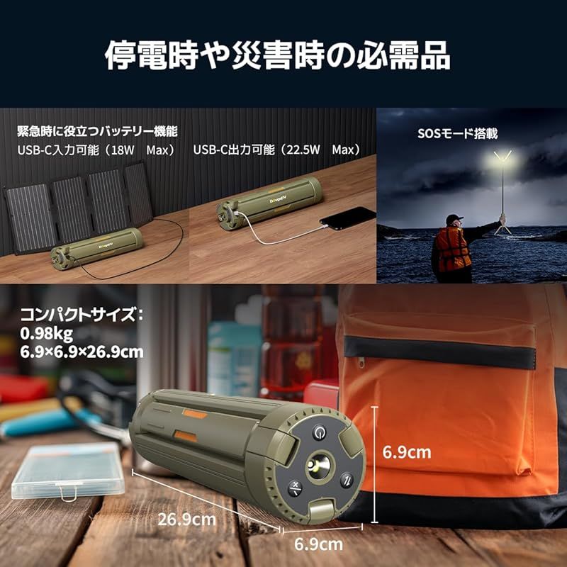 防災認定】BougeRV ledライト キャンプランタン ledランタン 充電式